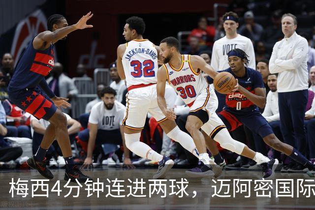 梅西4分钟连进两球，迈阿密国际3比1客胜亚特兰大联